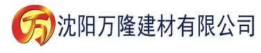 沈阳奇米7777建材有限公司_沈阳轻质石膏厂家抹灰_沈阳石膏自流平生产厂家_沈阳砌筑砂浆厂家